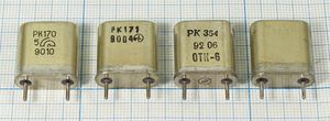 Кварцевый резонатор 2,0937 МГц - 2093,7 HC6U БА 1Г Кварцевый резонатор 2,0937 МГц - 2093,7 HC6U БА 1Г