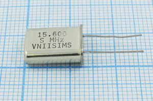 Кварцевый резонатор 15,6 МГц - 15600 HC49U S 15 30/-40~70C РПК01МД-6ВС 1Г Кварцевый резонатор 15,6 МГц - 15600 HC49U S 15 30/-40~70C РПК01МД-6ВС 1Г