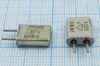 Кварцевый резонатор 15,92 МГц - 15920 HC25U РК169МА 1Г (15920 КГЦ РК169)
