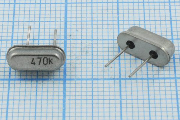 Кварцевый резонатор 0,47 МГц - 470 HC49S3 5000 /-40~70C РН04 1Г
