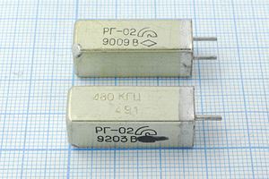 Кварцевый резонатор 0,48 МГц - 480 УД РГ02 1Г 11x11x28
