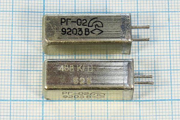 Кварцевый резонатор 0,488 МГц - 488 УД РГ02УД 1Г 11x11x28