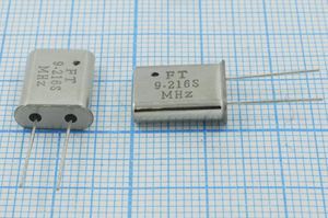 Кварцевый резонатор 9,216 МГц - 9216 HC49U 20 20 /-40~85C U[FT] 1Г (FT9.216S)