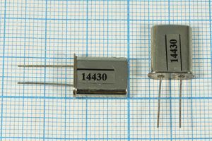 Кварцевый резонатор 14,43 МГц - 14430 HC49U S 30 40/-40~70C РП97МД-8ВТ 1Г 50 Ом