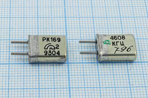 Кварцевый резонатор 4,608 МГц - 4608 HC25U 20 20/-10~60C РК169МА-7АП 1Г Кварцевый резонатор 4,608 МГц - 4608 HC25U 20 20/-10~60C РК169МА-7АП 1Г