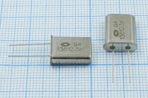 Кварцевый резонатор 13,6125 МГц - 13612,5 HC49U S 20 20/-10~60C РК367-01МД-7АП 1Г Кварцевый резонатор 13,6125 МГц - 13612,5 HC49U S 20 20/-10~60C РК367-01МД-7АП 1Г