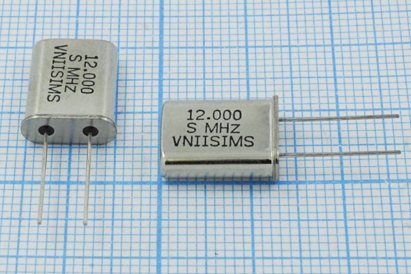Кварцевый резонатор 12 МГц - 12000 HC49U S 10 30/-40~70C РПК01МД-5ВС 1Г