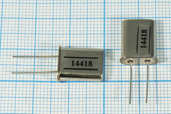 Кварцевый резонатор 14,418 МГц - 14418 HC49U S 30 40/-40~70C РП97МД-8ВТ 1Г 50 Ом
