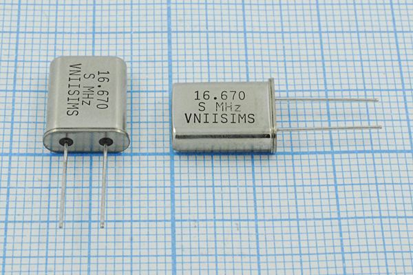 Кварцевый резонатор 16,67 МГц - 16670 HC49U S 15 30/-10~60C РПК01МД-6АС 1Г