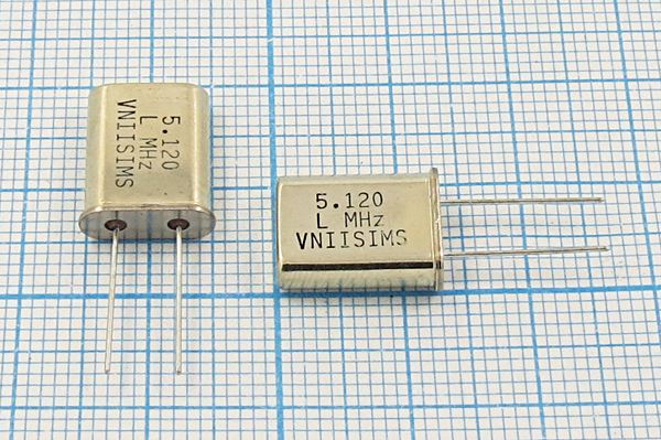 Кварцевый резонатор 5,12 МГц - 5120 HC49U 16 15 30/-40~70C РПК01МД-6ВС 1Г