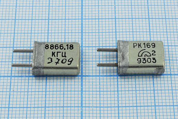 Кварцевый резонатор 8,86618 МГц - 8866,18 HC25U S РК169МА 1Г