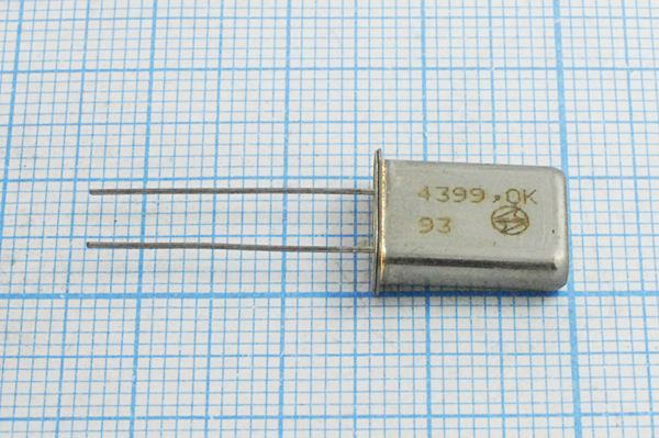 Кварцевый резонатор 4,399 МГц - 4399 HC43U РК374МД 1Г (4399,0К)