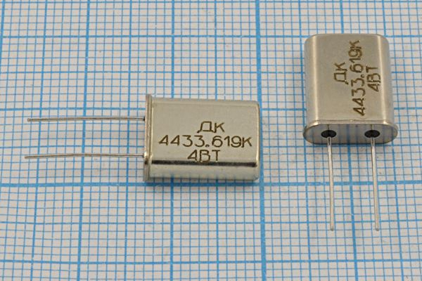 Кварцевый резонатор 4,433619 МГц - 4433,619 HC49U S 5 40/-40~70C РК374МД-4ВТ 1Г
