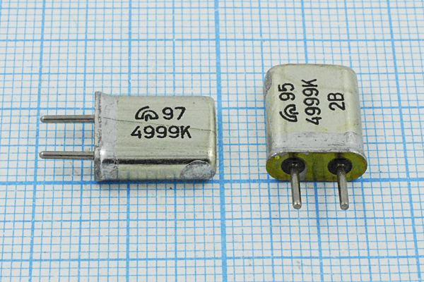 Кварцевый резонатор 4,999 МГц - 4999 HC25U РК169МА 1Г