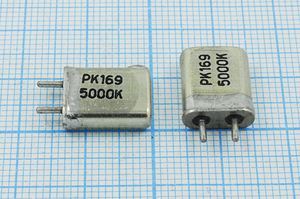 Кварцевый резонатор 5 МГц - 5000 HC25U РК169МА 1Г (РК169 5000К) Кварцевый резонатор 5 МГц - 5000 HC25U РК169МА 1Г (РК169 5000К)