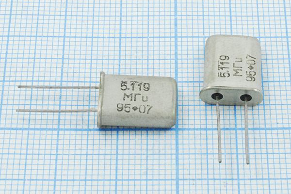 Кварцевый резонатор 5,119 МГц - 5119 HC49U 30 30/0~60C РК382МД-8НС 1Г