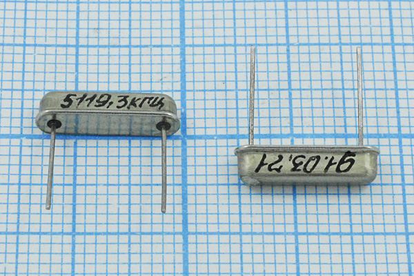 Кварцевый резонатор 5,1193 МГц - 5119,3 ЧВ 1Г (5119.3КГЦ)