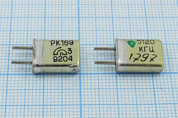 Кварцевый резонатор 5,12 МГц - 5120 HC25U 15 20/-10~60C РК169МА-6АП 1Г