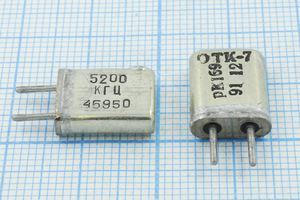 Кварцевый резонатор 5,2 МГц - 5200 HC25U РК169МА 1Г