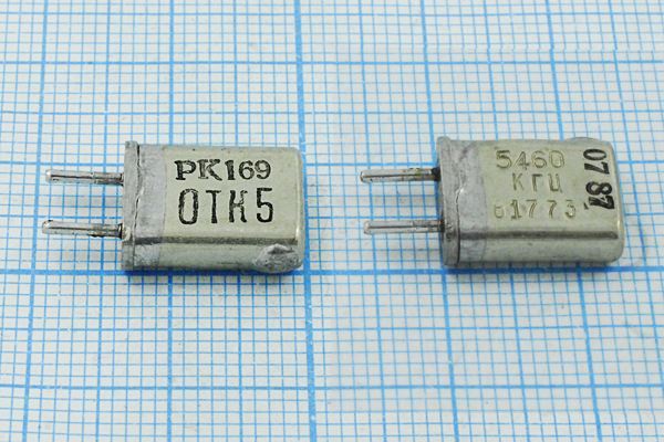 Кварцевый резонатор 5,46 МГц - 5460 HC25U РК169МА 1Г (5460КГЦ РК169)