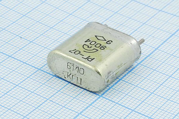 Кварцевый резонатор 6,14 МГц - 6140 HC6U РГ07БА 1Г