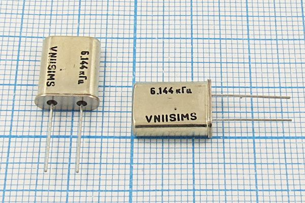 Кварцевый резонатор 6,144 МГц - 6144 HC49U 16 15 30/-40~70C РПК01МД-6ВС 1Г