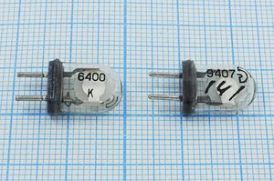Кварцевый резонатор 6,4 МГц - 6400 КА 1Г