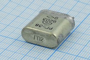 Кварцевый резонатор 6,518 МГц - 6518 HC6U РГ38БА 1Г (ГП2) Кварцевый резонатор 6,518 МГц - 6518 HC6U РГ38БА 1Г (ГП2)