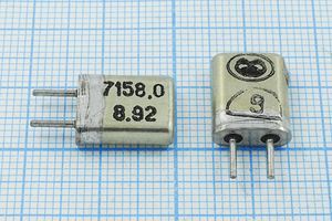 Кварцевый резонатор 7,158 МГц - 7158 HC25U МА 1Г (7158,0)