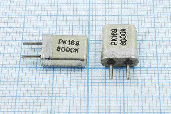 Кварцевый резонатор 8 МГц - 8000 HC25U РК169МА 1Г
