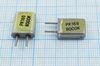 Кварцевый резонатор 8 МГц - 8000 HC25U РК169МА 1Г