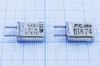 Кварцевый резонатор 8,262 МГц - 8262 HC25U РК169МА 1Г