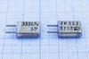 Кварцевый резонатор 8,8867 МГц - 8886,7 HC25U РК353МА 1Г