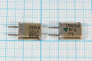 Кварцевый резонатор 13,9292 МГц - 13929,2 HC25U РК169МА 1Г
