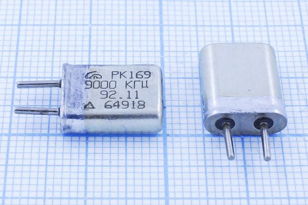 Кварцевый резонатор 9 МГц - 9000 HC25U S РК169МА 1Г (9000кГц РК169)