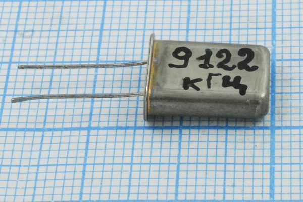 Кварцевый резонатор 9,122 МГц - 9122 HC43U S МД 1Г