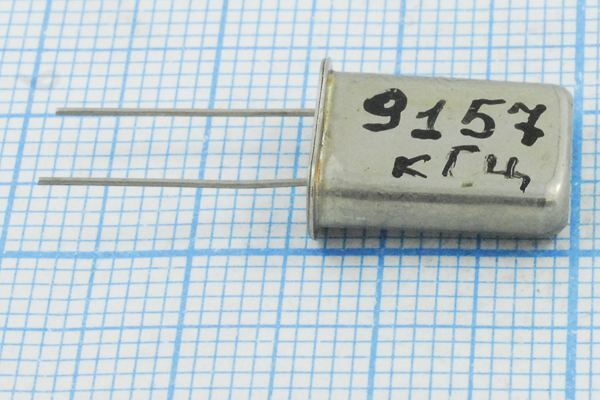 Кварцевый резонатор 9,157 МГц - 9157 HC43U S МД 1Г