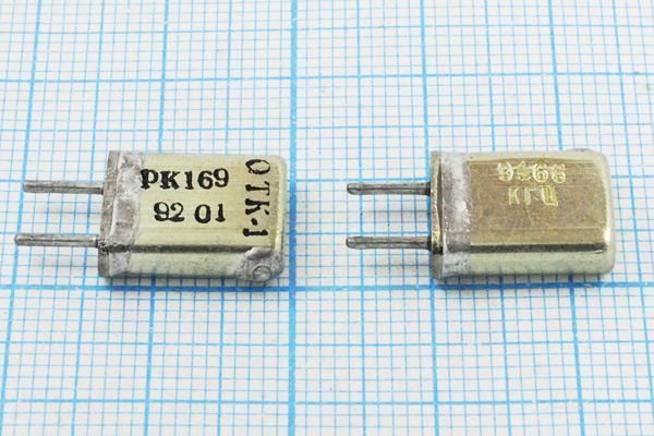 Кварцевый резонатор 9,168 МГц - 9168 HC25U РК169МА 1Г