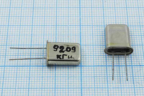 Кварцевый резонатор 9,209 МГц - 9209 HC43U S МД 1Г