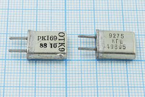 Кварцевый резонатор 9,275 МГц - 9275 HC25U РК169МА 1Г