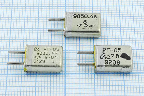 Кварцевый резонатор 9,8304 МГц - 9830,4 HC25U РГ05МА 1Г