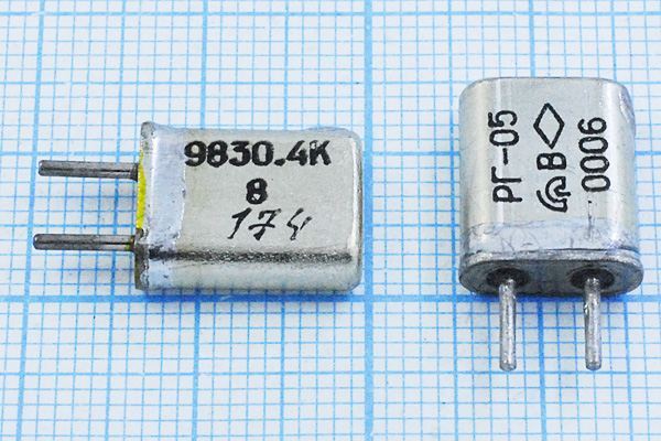 Кварцевый резонатор 9,8304 МГц - 9830,4 HC25U РГ05МА 1Г