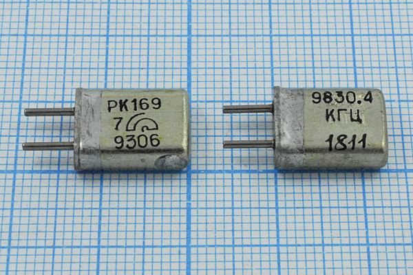 Кварцевый резонатор 9,8304 МГц - 9830,4 HC25U РК169МА 1Г