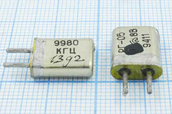 Кварцевый резонатор 9,98 МГц - 9980 HC25U РГ05МА 1Г