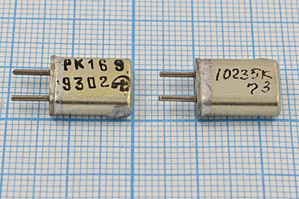 Кварцевый резонатор 10,235 МГц - 10235 HC25U РК169МА 1Г (10235 КГЦ)