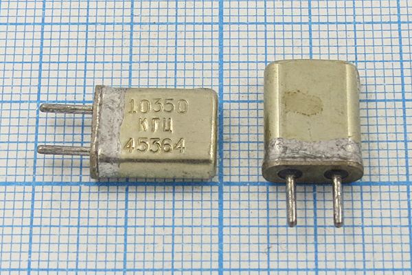 Кварцевый резонатор 10,35 МГц - 10350 HC25U МА 1Г (10350 КГЦ)