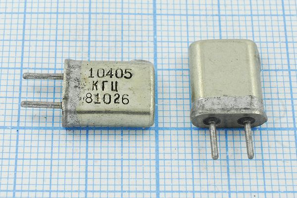 Кварцевый резонатор 10,405 МГц - 10405 HC25U МА 1Г (10405КГЦ)