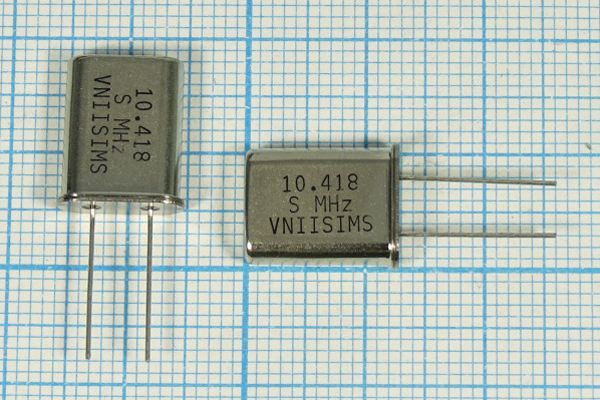 Кварцевый резонатор 10,4187 МГц - 10418,7 HC49U S 15 30/-40~70C РПК01МД-6ВС 1Г