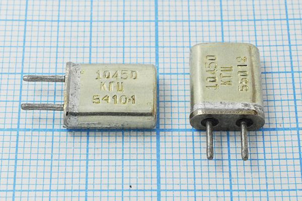 Кварцевый резонатор 10,45 МГц - 10450 HC25U РК169МА 1Г