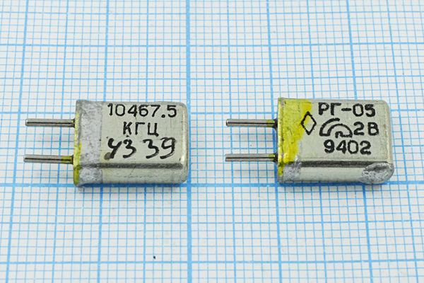 Кварцевый резонатор 10,4675 МГц - 10467,5 HC25U РГ05МА 1Г